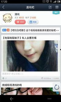 在线V福利,解锁线上生活新体验，畅享便捷生活新篇章