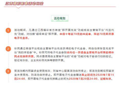 福利彩票在线兑奖平台,便捷高效，开启您的中奖之旅