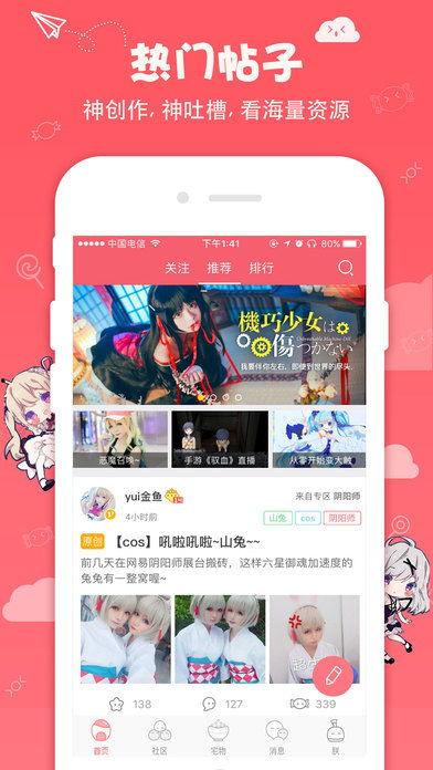 在线资源福利软件,轻松获取海量免费资源攻略