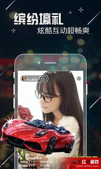 在线fc2直播福利,揭秘热门在线娱乐新体验