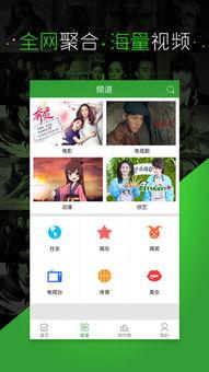 福利114在线观看电视,畅享海量电视节目，在线观看无忧体验