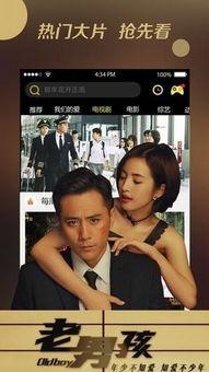 手机看韩国在线电影福利