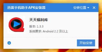 在线天天看福利视频,畅享视听盛宴