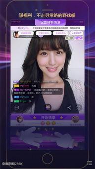 在线老外福利,享受全球资源，畅游国际生活