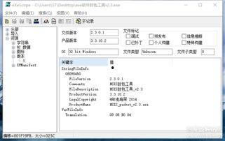 福利在线免安装