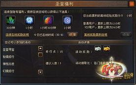 有不有在线福利