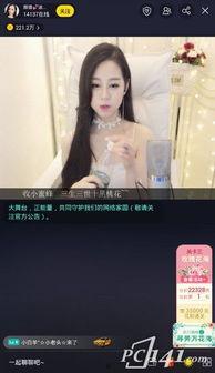 4k福利网福利在线直播